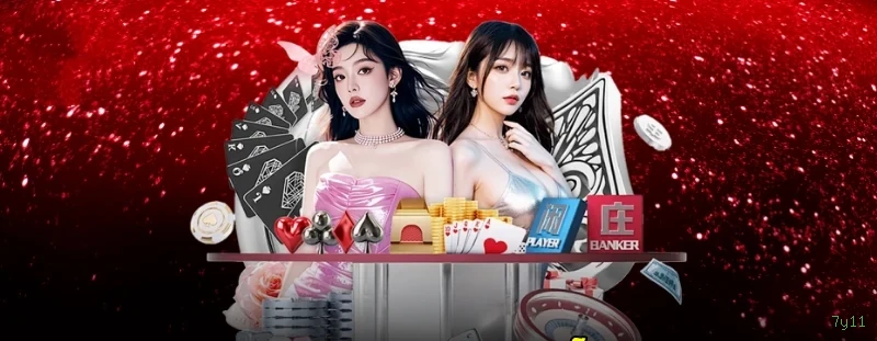 7y11 APK Android Download